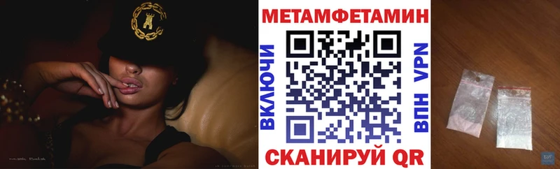 АМФЕТАМИН 97%  Сосновоборск 