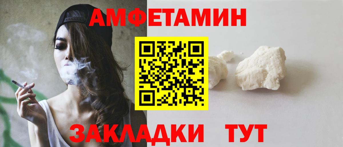 АМФ Premium Сосновоборск