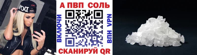цены наркотик  Сосновоборск  APVP Crystall 