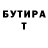 МАРИХУАНА тримм Titouan Dlr