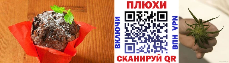 Canna-Cookies марихуана Сосновоборск