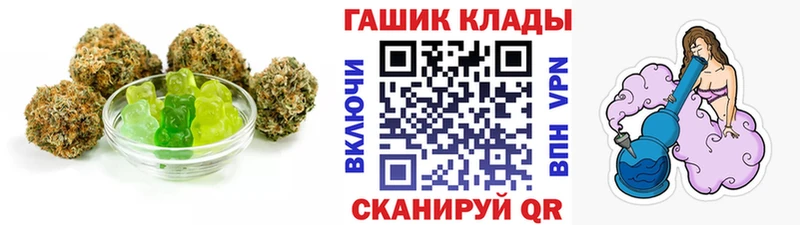 Canna-Cookies конопля  где купить наркотик  Сосновоборск 