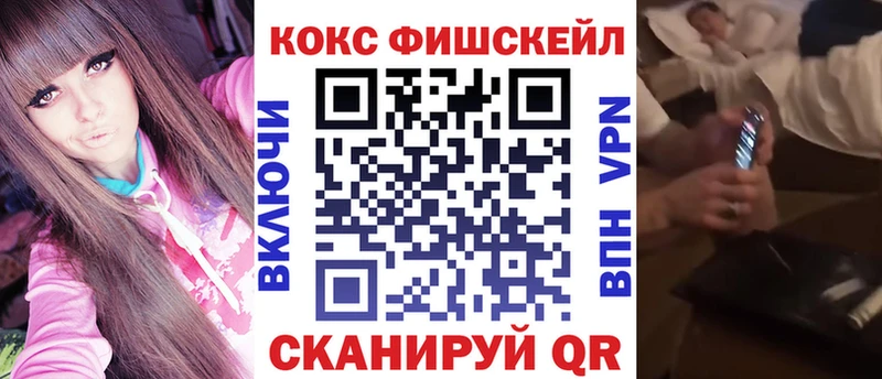 Кокаин 97%  продажа наркотиков  Сосновоборск 