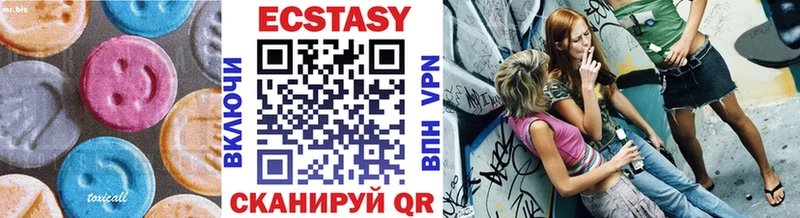 Экстази MDMA Сосновоборск