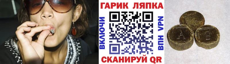 ГАШ гашик  Сосновоборск 