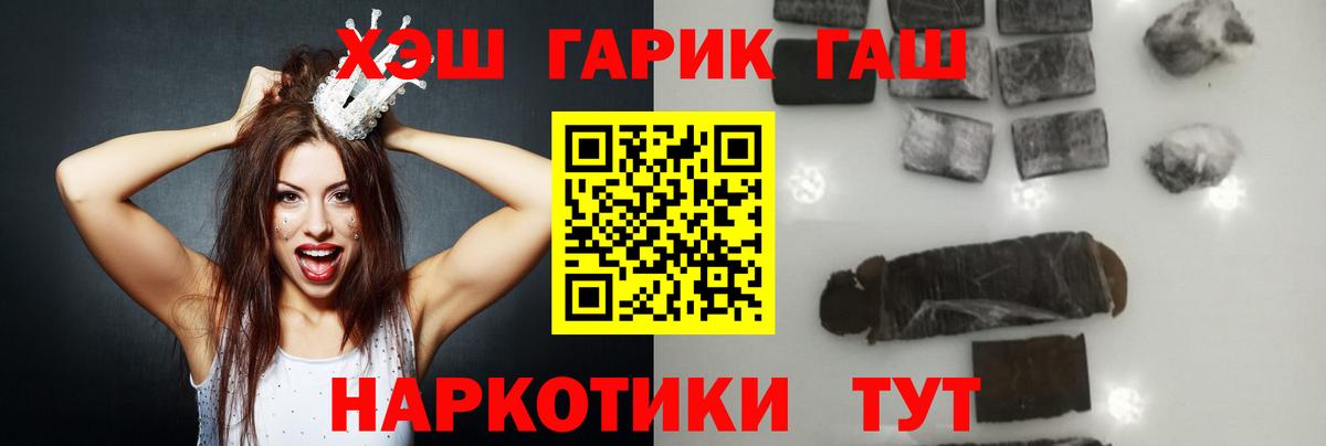 Сосновоборск  дарнет шоп  Вход с VPN  Гашиш гашик 
