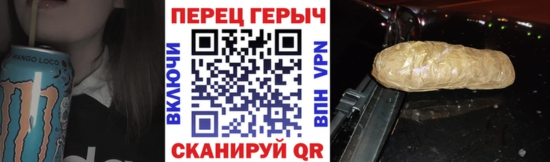 наркошоп  Сосновоборск  сайты даркнета наркотические препараты  ГЕРОИН афганец 