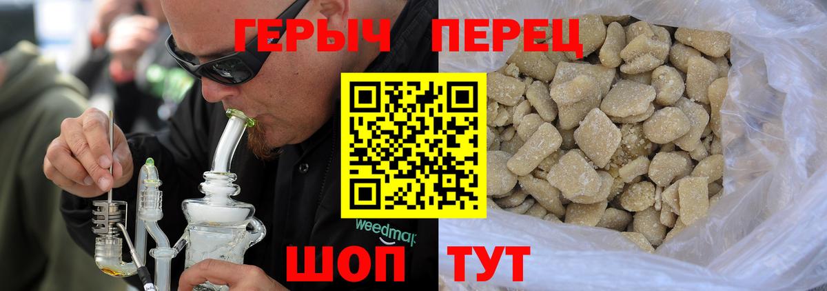 Сосновоборск  ГЕРОИН  Вход с VPN  ГЕРОИН VHQ 