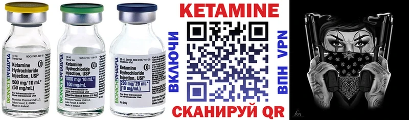 Кетамин VHQ  кракен ссылки  Сосновоборск 