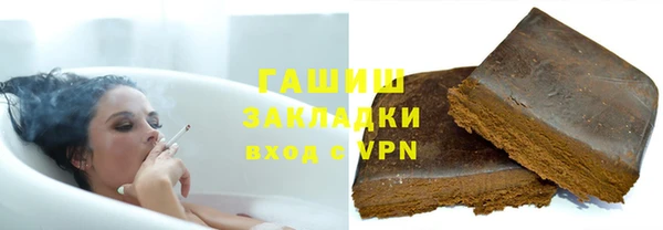 шишки Алексин