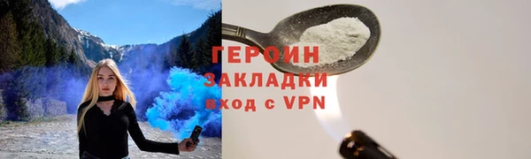 герыч Алзамай
