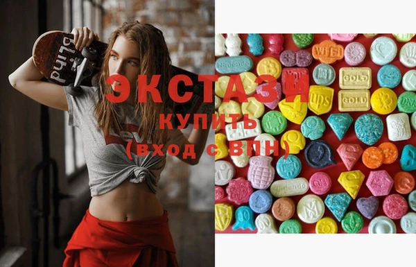 шишки Алексин
