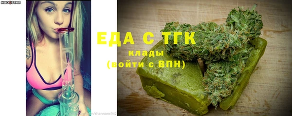 шишки Алексин