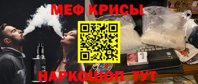 мескалин Ставрополь