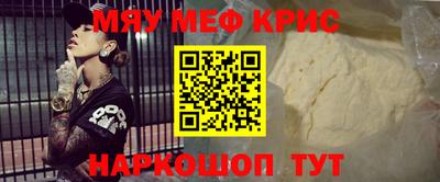 сатива Старая Купавна