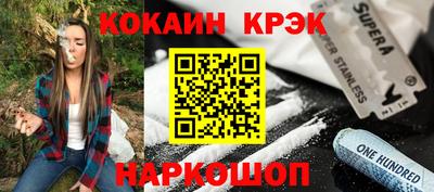мескалин Ставрополь