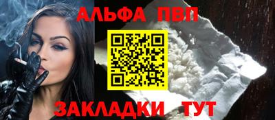 сатива Старая Купавна
