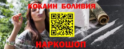 мескалин Ставрополь