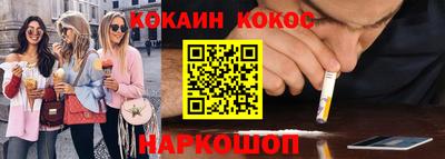 мескалин Ставрополь