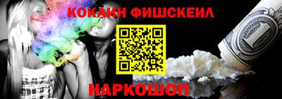 мескалин Ставрополь