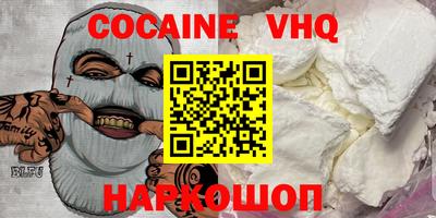 шишки Среднеуральск