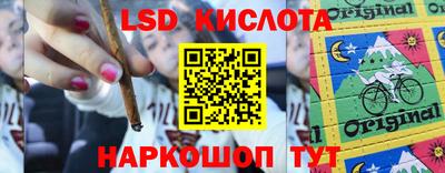 мескалин Ставрополь