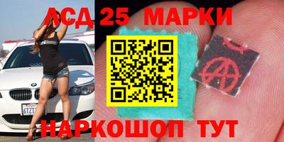 мескалин Ставрополь