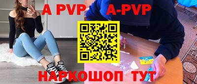 сатива Старая Купавна