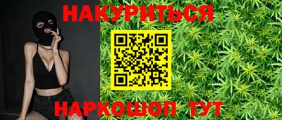 сатива Старая Купавна