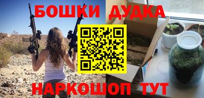 шишки Среднеуральск