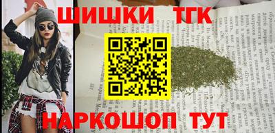сатива Старая Купавна