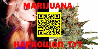 сатива Старая Купавна