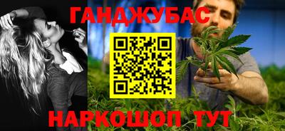 сатива Старая Купавна