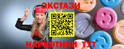 шишки Среднеуральск
