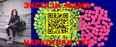 сатива Старая Купавна