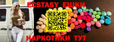 мескалин Ставрополь