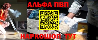 сатива Старая Купавна