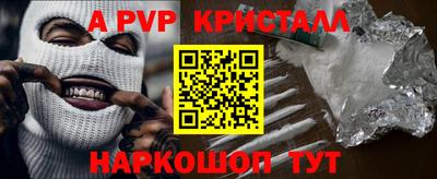 мескалин Ставрополь
