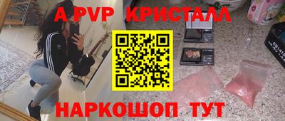 сатива Старая Купавна