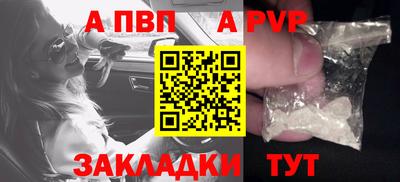 мескалин Ставрополь
