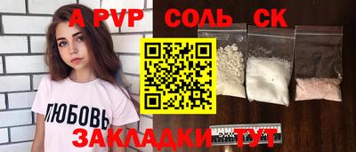шишки Среднеуральск