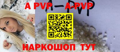 мескалин Ставрополь