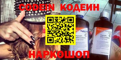 сатива Старая Купавна