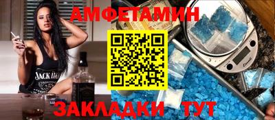 сатива Старая Купавна