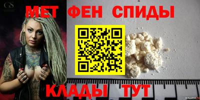 мескалин Ставрополь