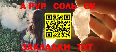 сатива Старая Купавна