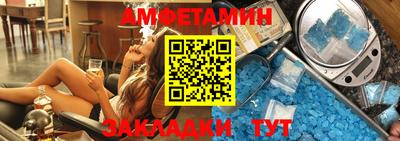 сатива Старая Купавна