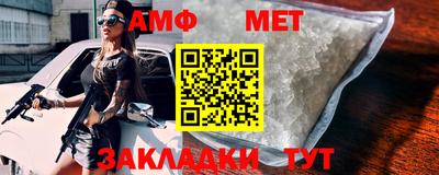 мескалин Ставрополь