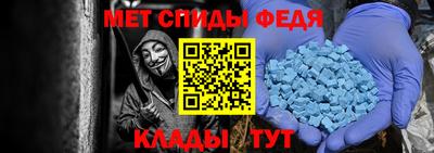 мескалин Ставрополь