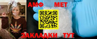 мескалин Ставрополь